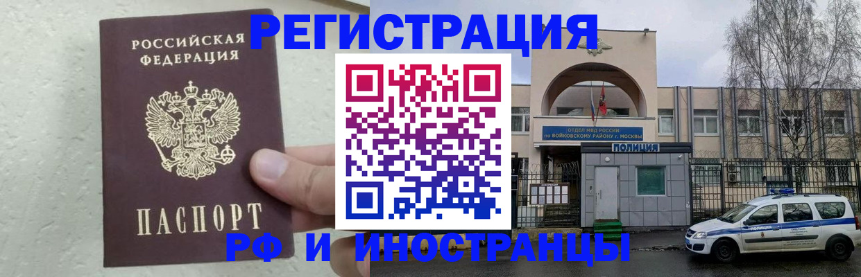 пропишу в квартире в Новокузнецке